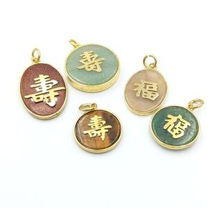 Vintage real gemstone jade, tigers eye, goldstone Chinese character pendants
